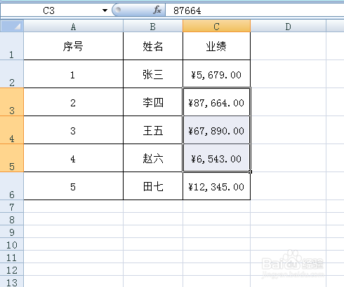 快速隐藏单元格内容