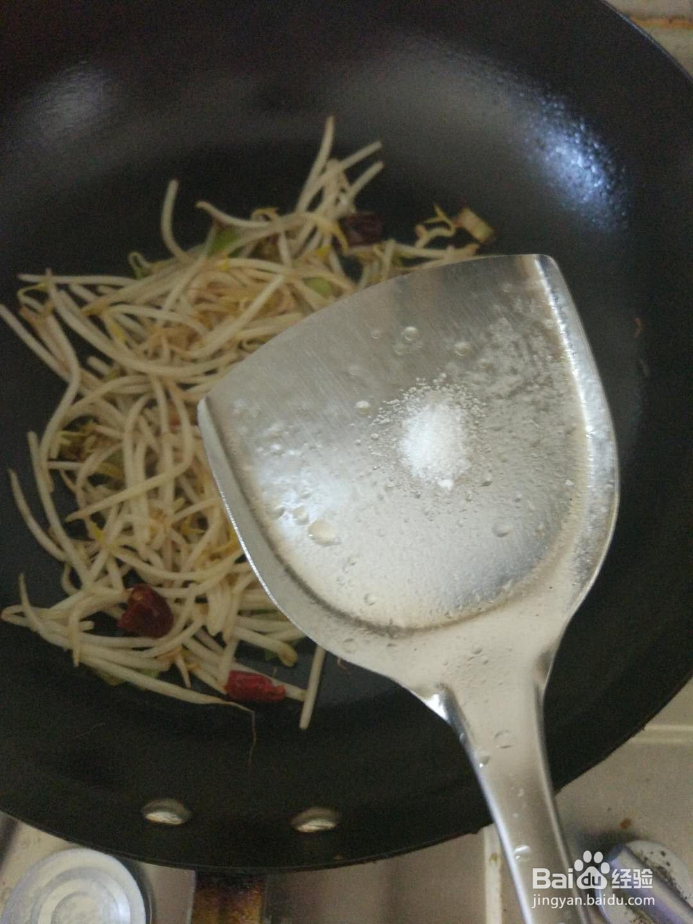 如何做炒豆芽