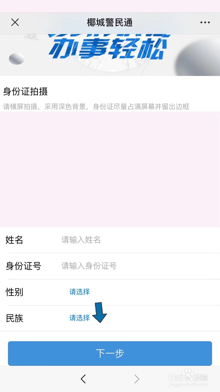 刚入行二手车怎样找客源