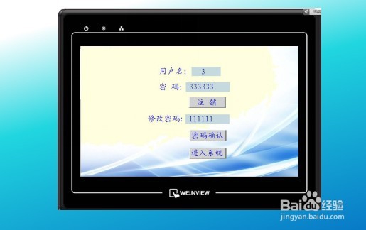 组件测试仪使用说明书