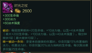 lols8卡萨丁中单符文加点图 s8虚空行者符文加点