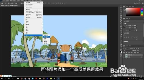 模糊图片怎么修复清晰