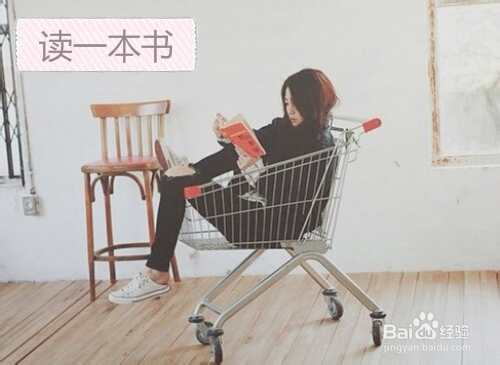 宅在家里也可以拥有完美暑假