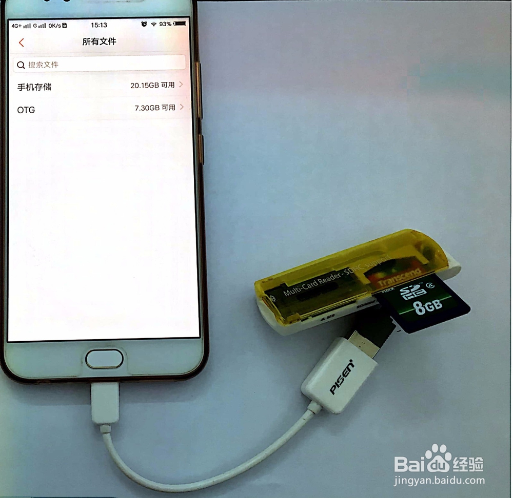 如何快速将相机内的图片导入手机