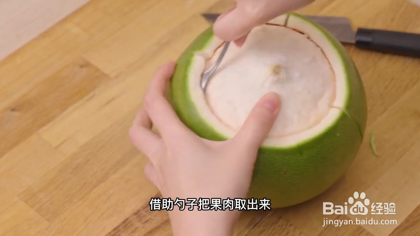 柚子灯笼制作方法