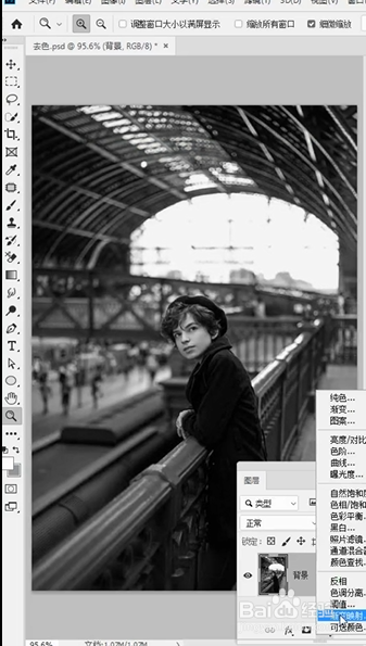 PS如何制作超质感黑白照