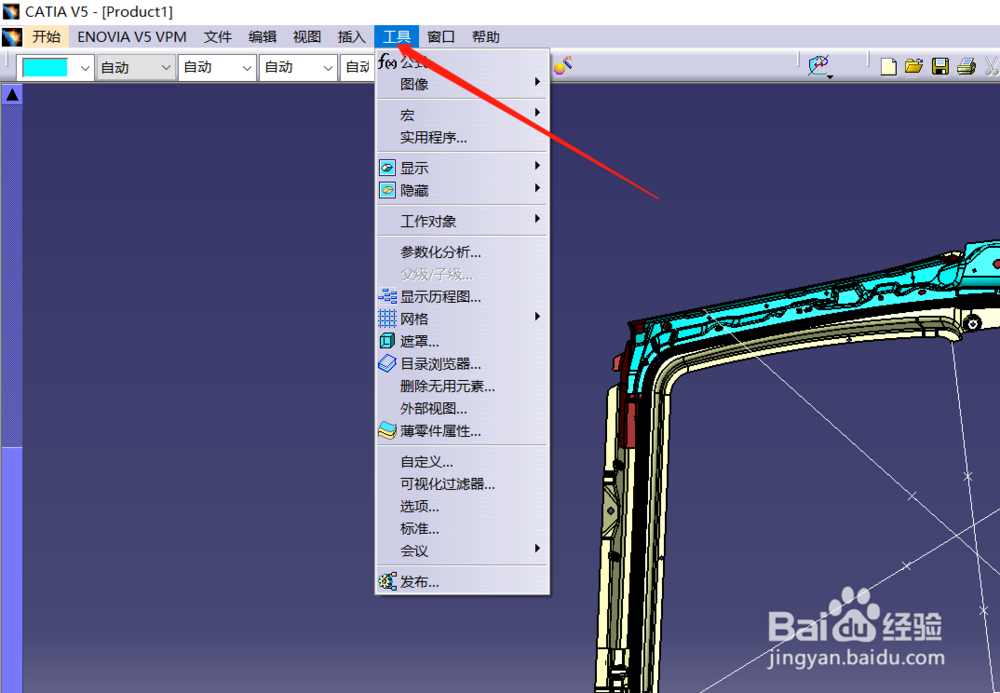 CATIA 如何一次性隐藏零件所有的点