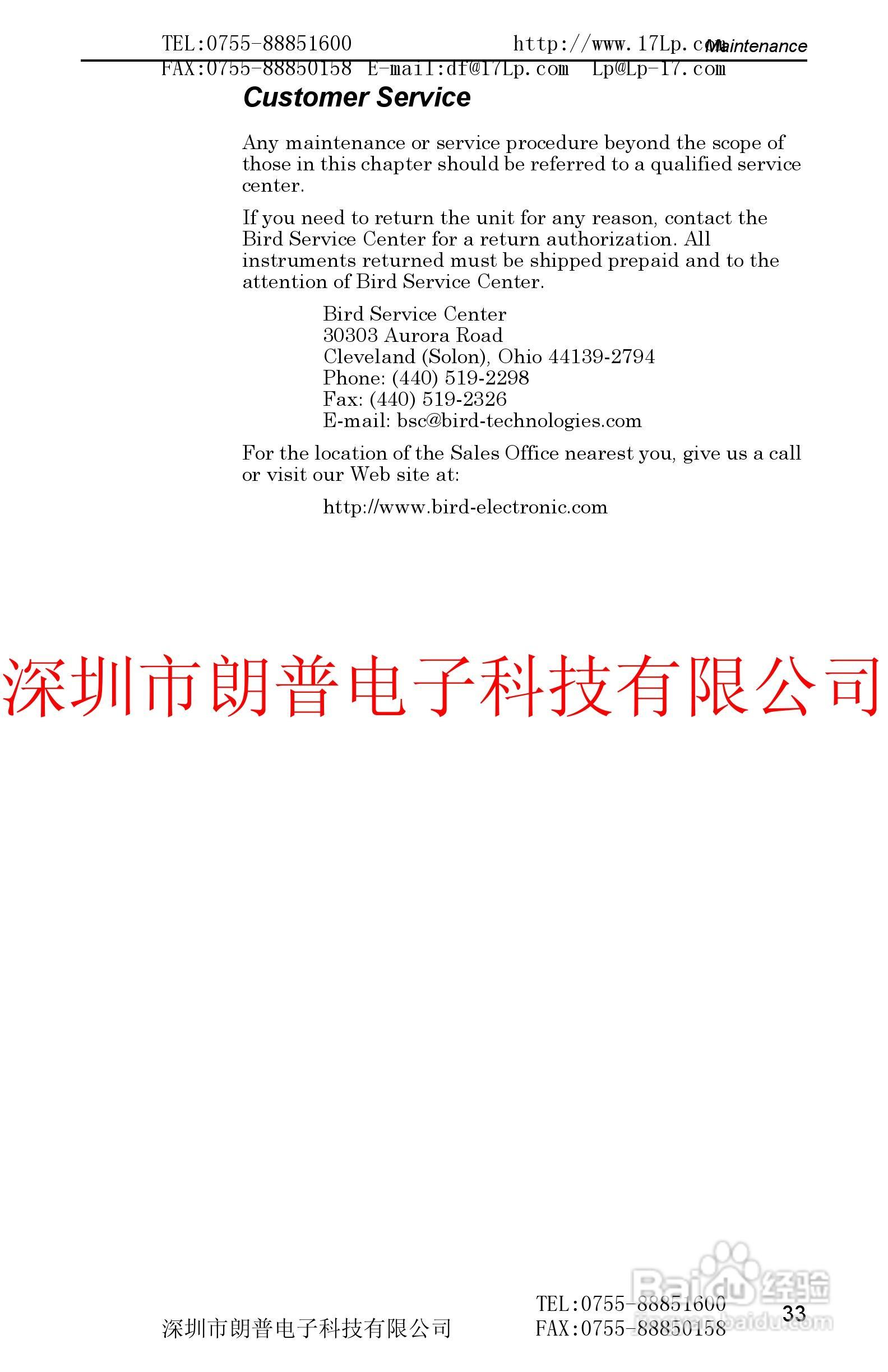BIRD4391A鸟牌功率计使用手册:[5]