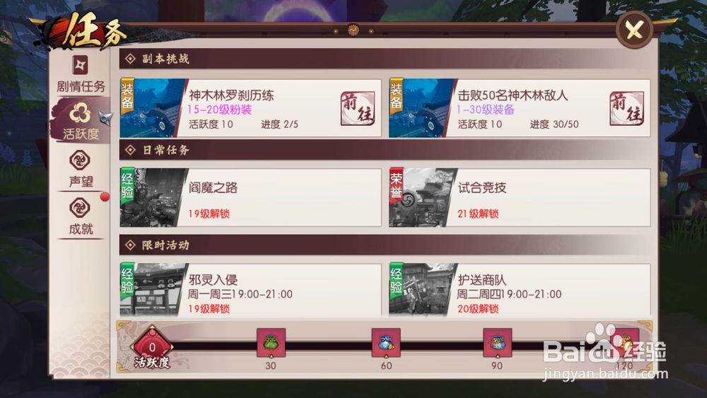 待魂胧月传说多开使用教程