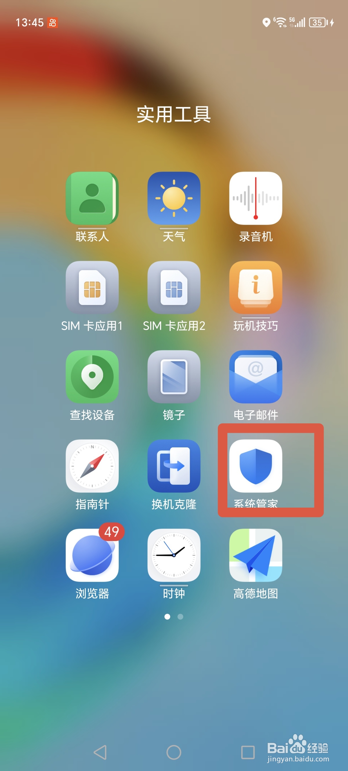 荣耀X50GT性能觉醒:删缓存,爆帧!