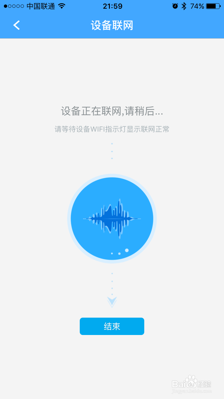 互联网云智能摄像机安装使用说明