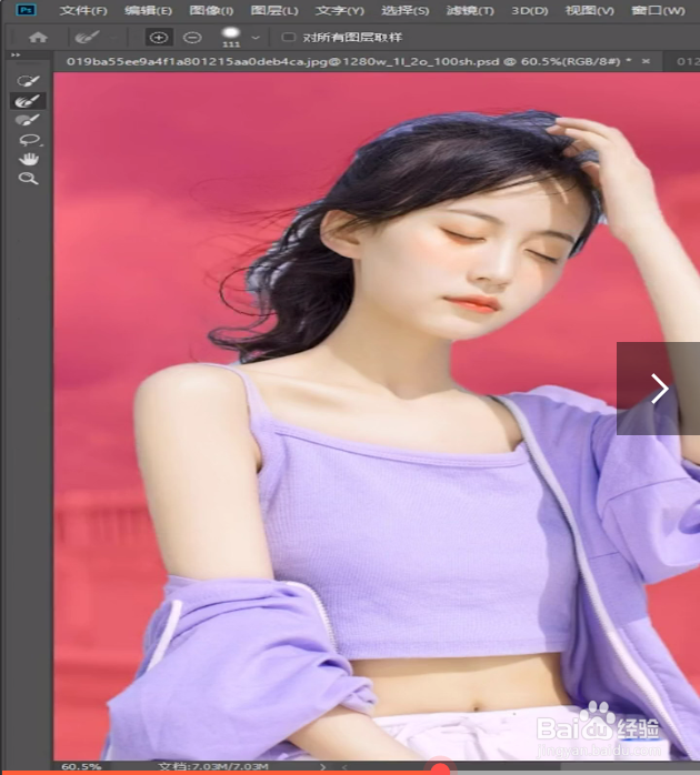 为图片更换背景的方法