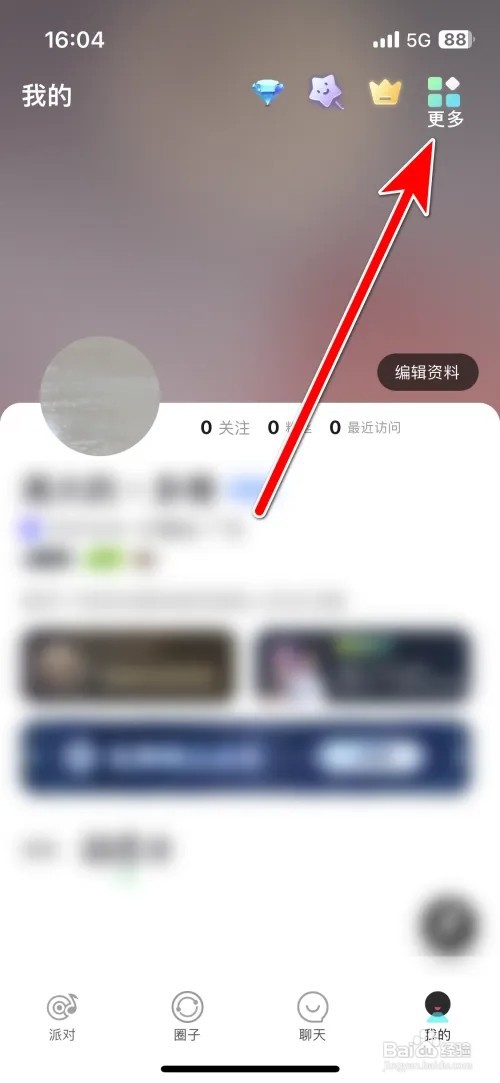 怎么查询Hey语音当前系统的版本号