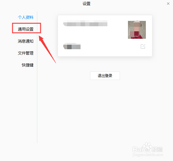 企业微信怎样发送代码消息