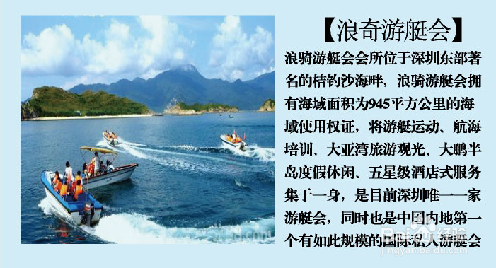 深圳西冲旅游住宿攻略