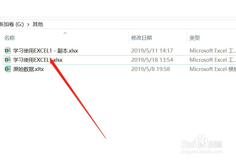 excel文件打印时怎样设置边距