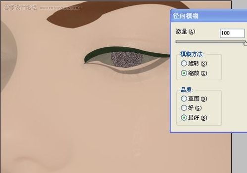 PS绘制流泪的晶莹眼睛-PS手绘教程