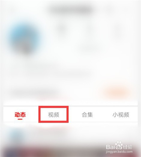 如何设置所有人可以评论我的西瓜视频