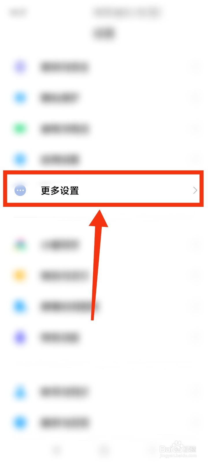 如何设置手机悬浮球功能