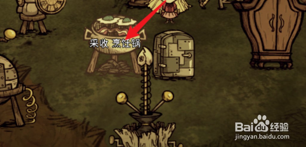 饥荒怎么怎么交换获得眼球宠物
