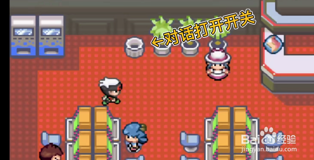 口袋妖怪究极绿宝石5特殊伊布在哪获得