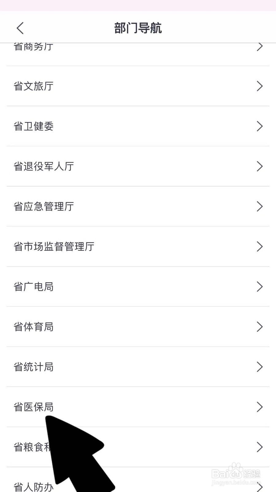 2021年门诊统筹怎么报销