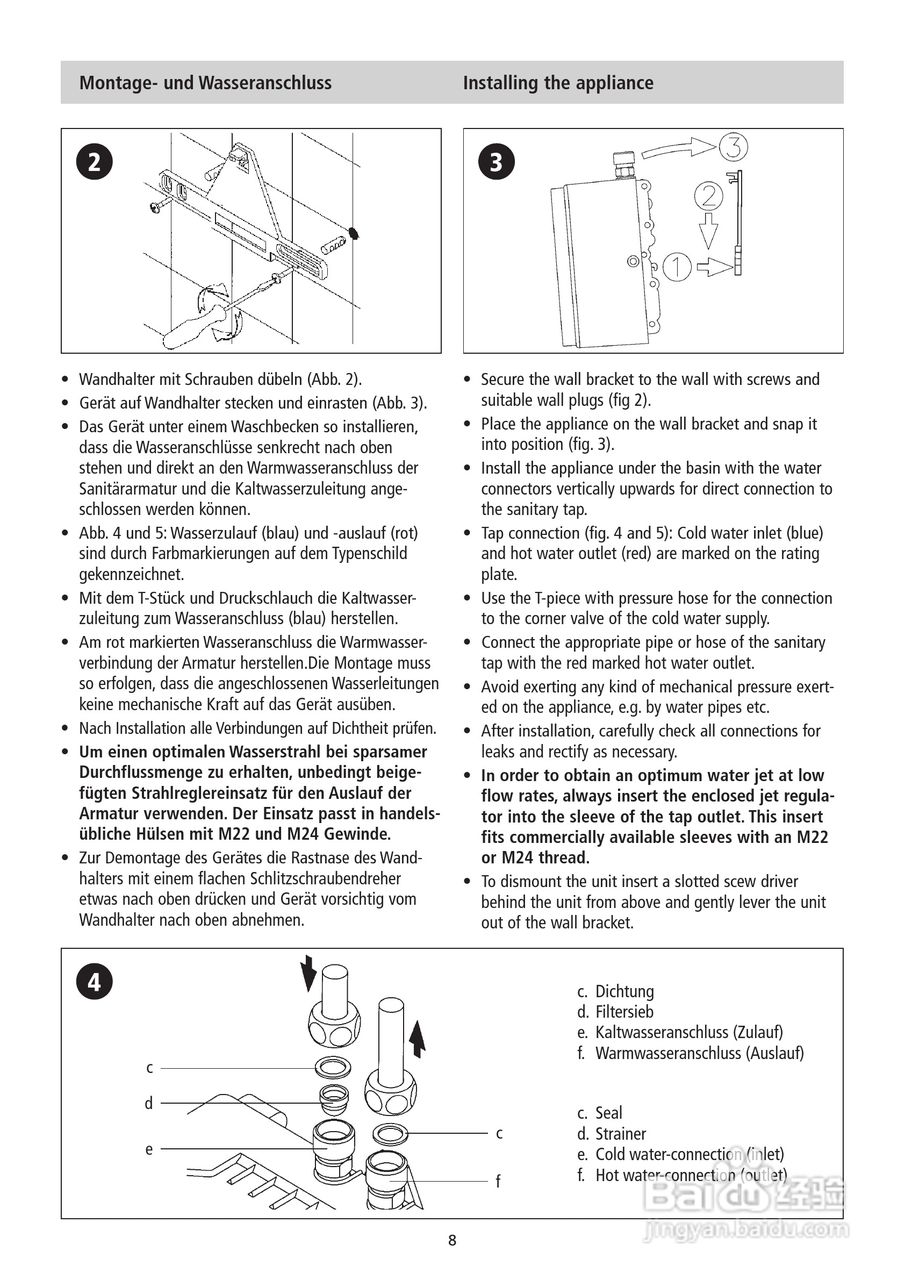 德国宝CLAGE MDH-6即热式电热水器使用说明书:[1]