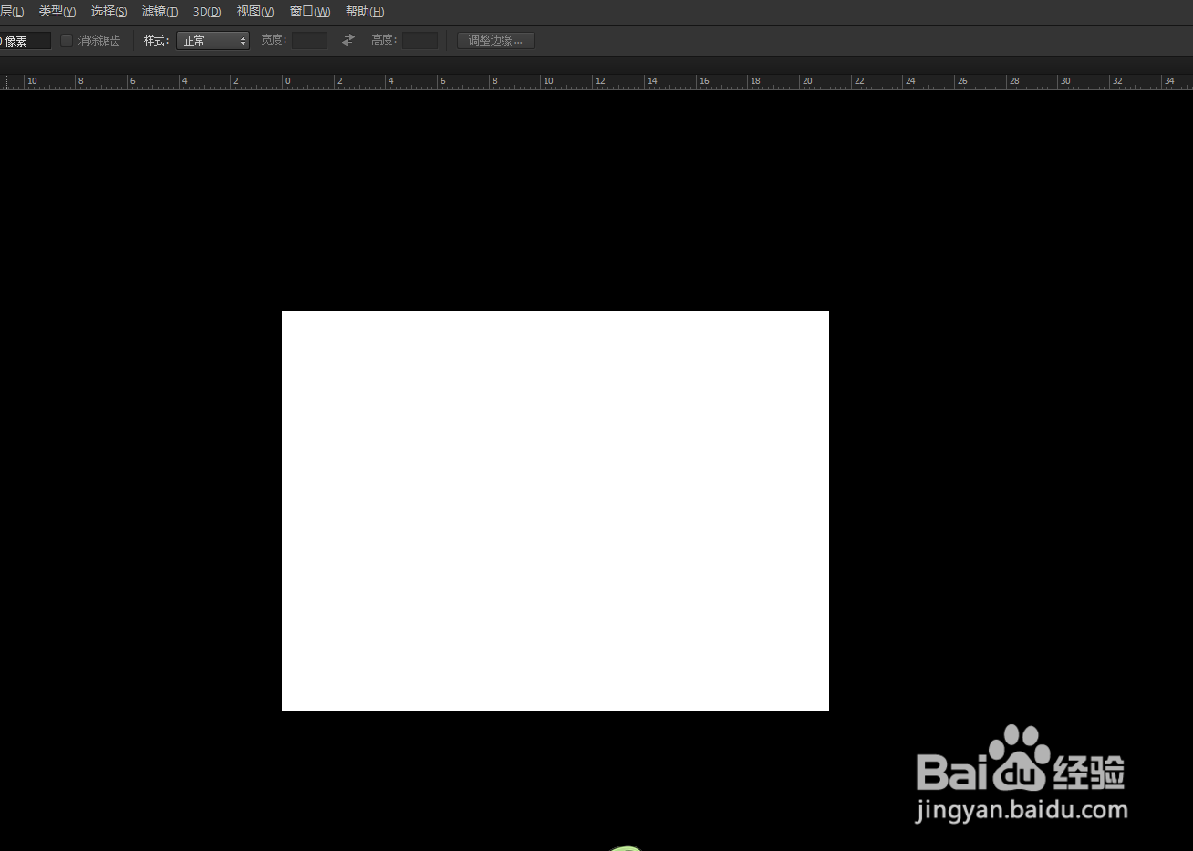 PS给文字添加染色玻璃效果