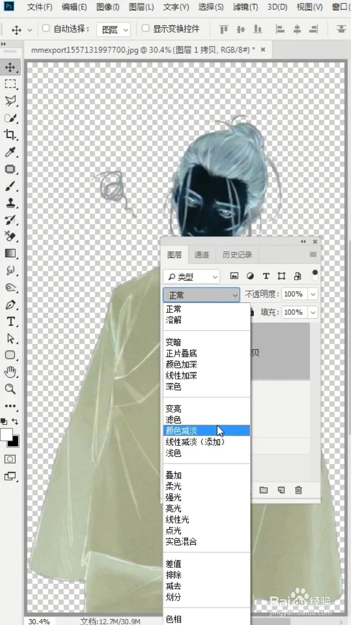 Ps如何将图片做成粉笔画