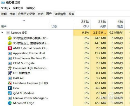 删除360ai办公 卸载360AI办公