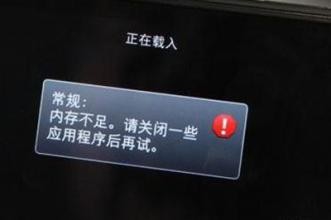 影视大全闪退怎么解决