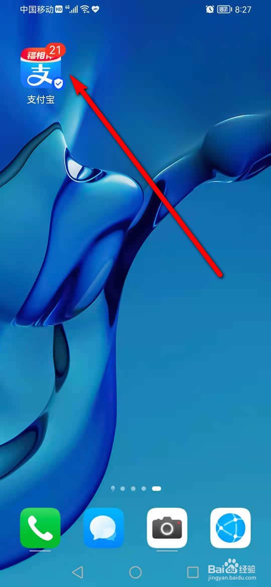 2022年支付宝集五福爱国福怎么用来抽奖