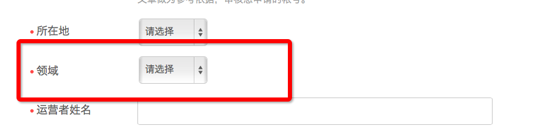 如何通过今日头条号的审核