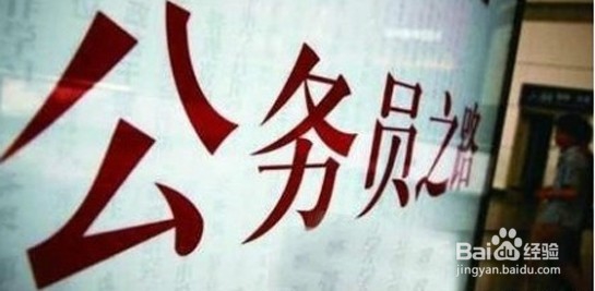 #过年#几月后公务员考试如何复习?