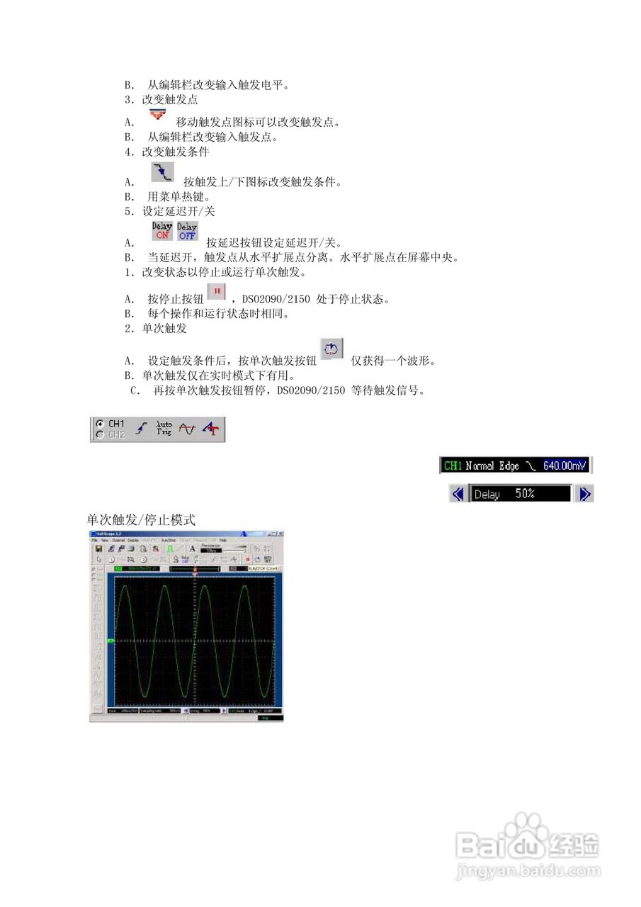 DSO2250U 250MHz采样双通道数字示波器+频谱分析仪说明:[2]