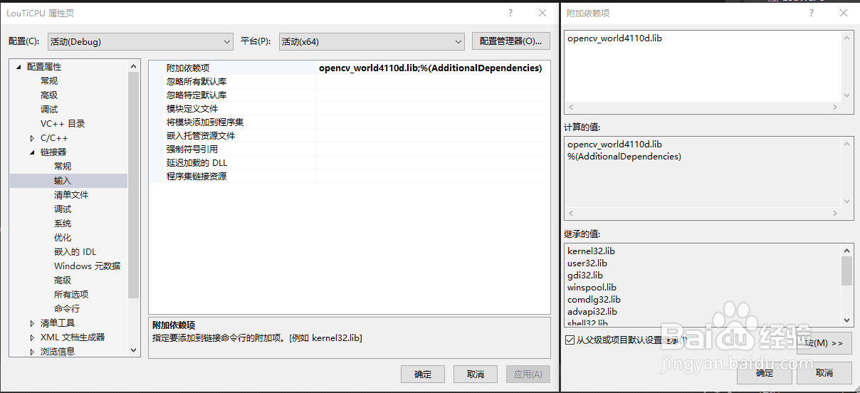 C++采用opencv读取.mp4格式文件
