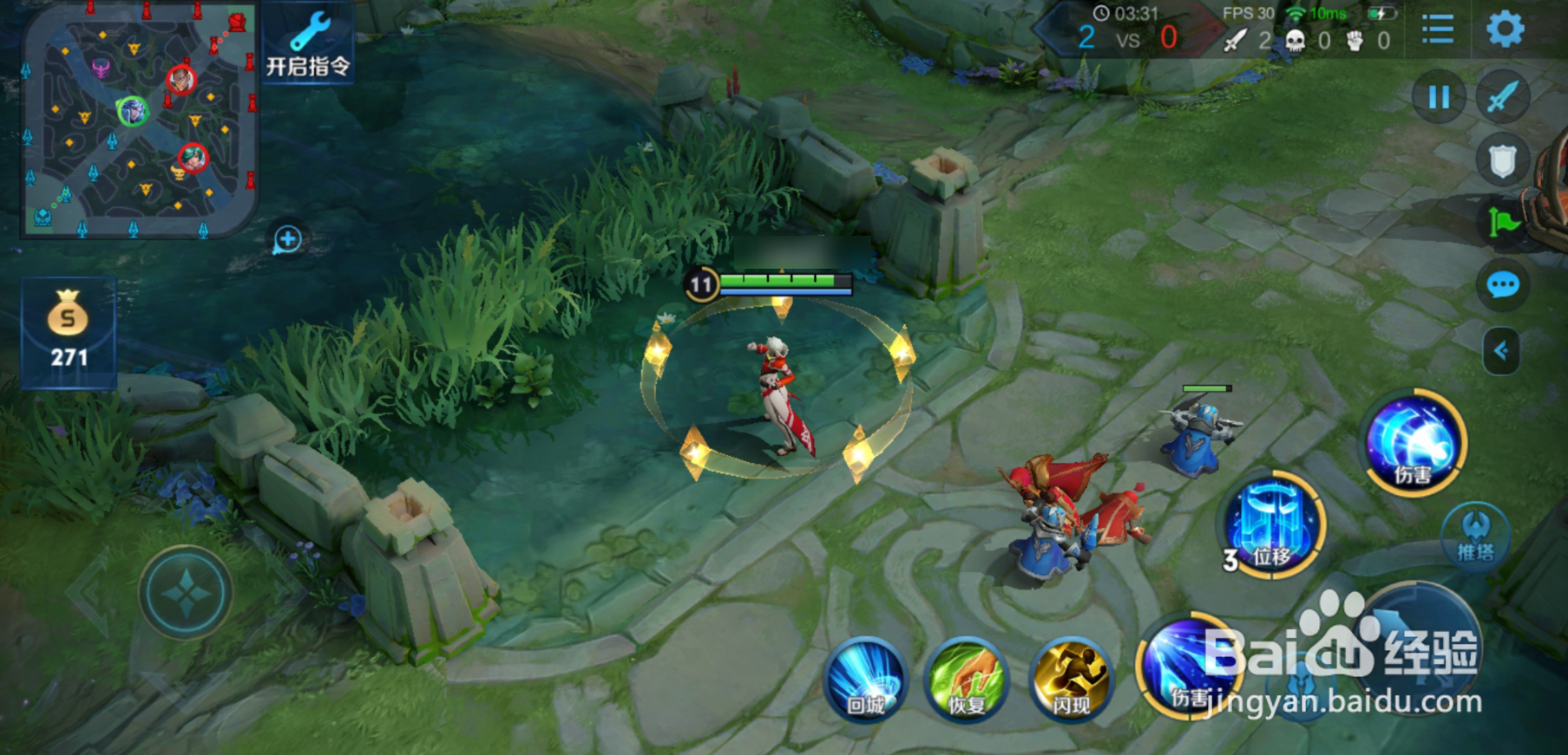 诸葛亮被动怎么刷出来