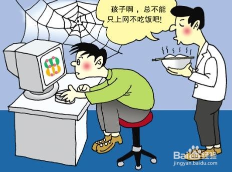 暑假如何安全度过之在家中