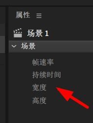 Character如何新建场景