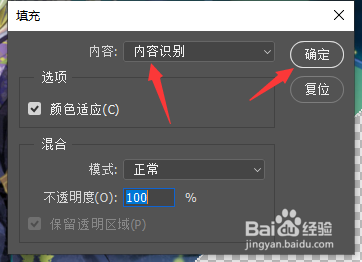 如何利用Photoshop摆正倾斜的图片