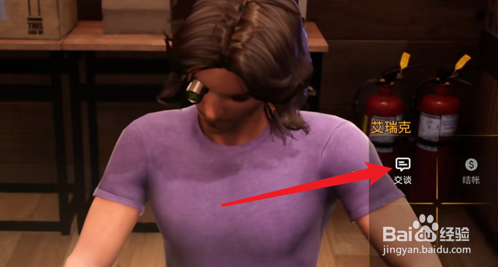 TOGETHER BnB茶具攻略