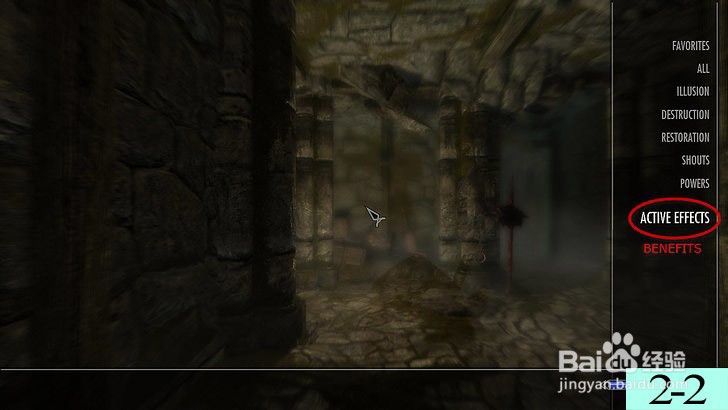 如何在上古卷轴5：天际里成为狼人