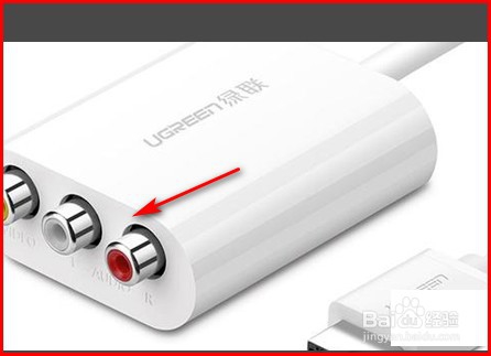 AV接口如何连接智能盒子