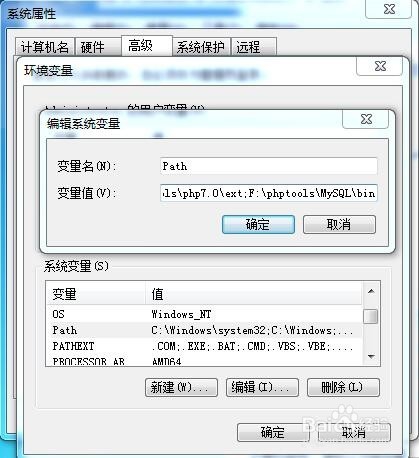 MySQL5.7.10解压版详细安装教程