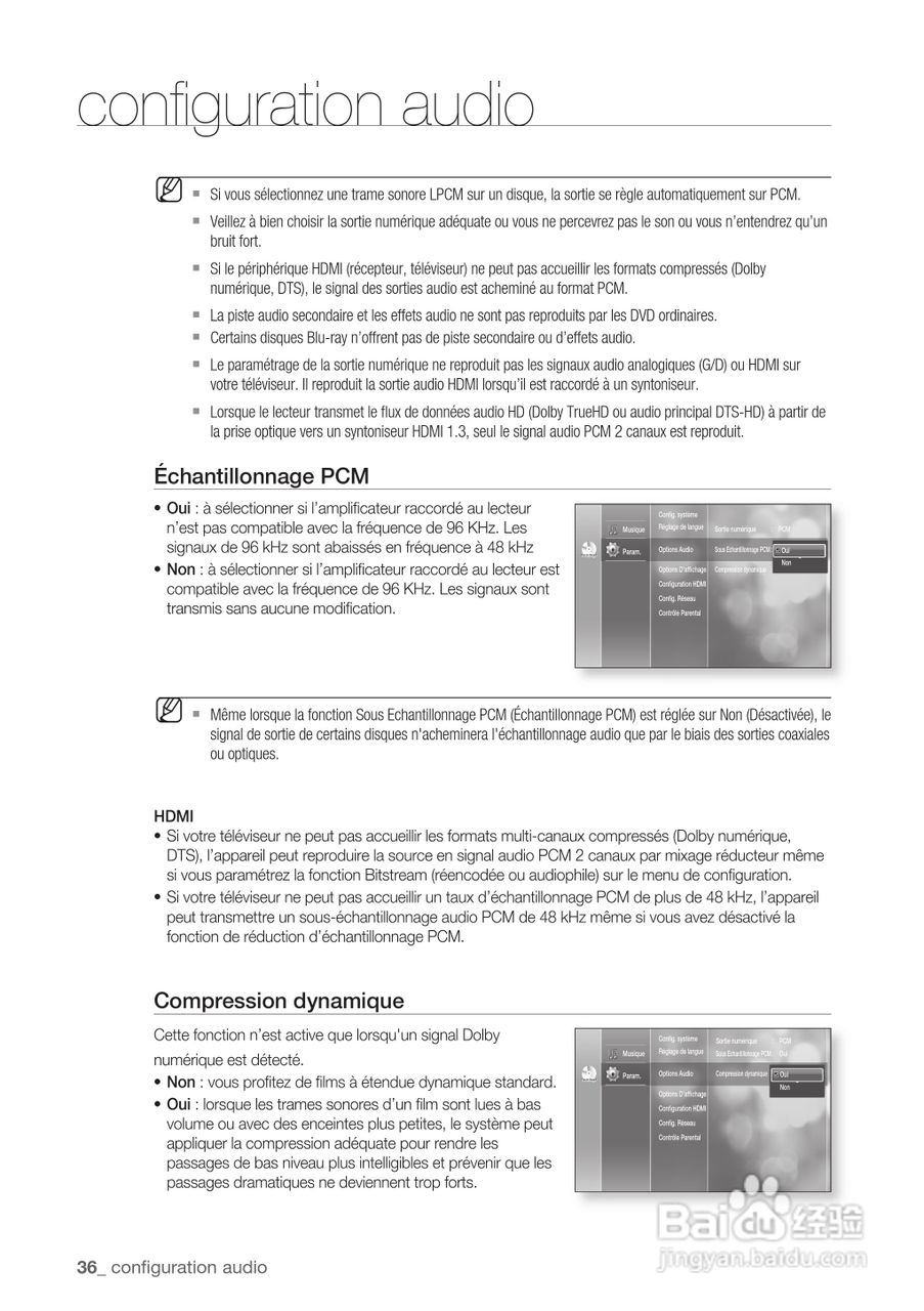 三星BD-P1500高清播放机使用说明书:[11]