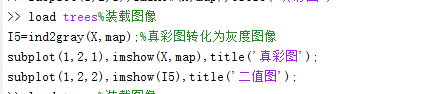 MATLAB图像类型的转换
