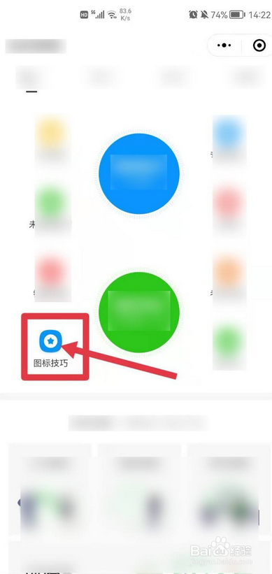 奇瑞仪表盘故障灯图解