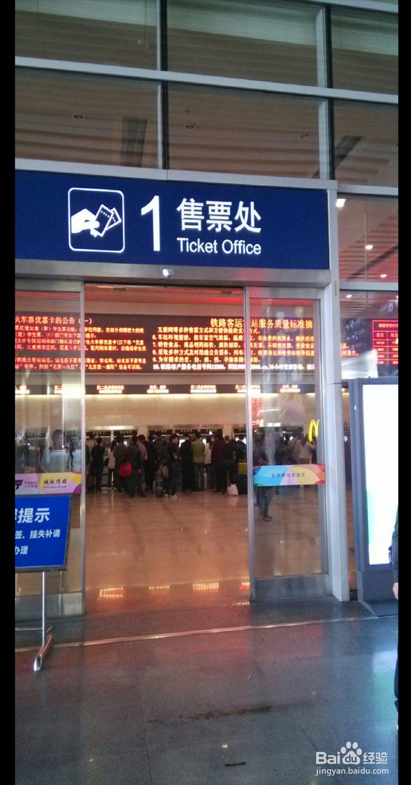 重庆到海南的高铁怎么坐