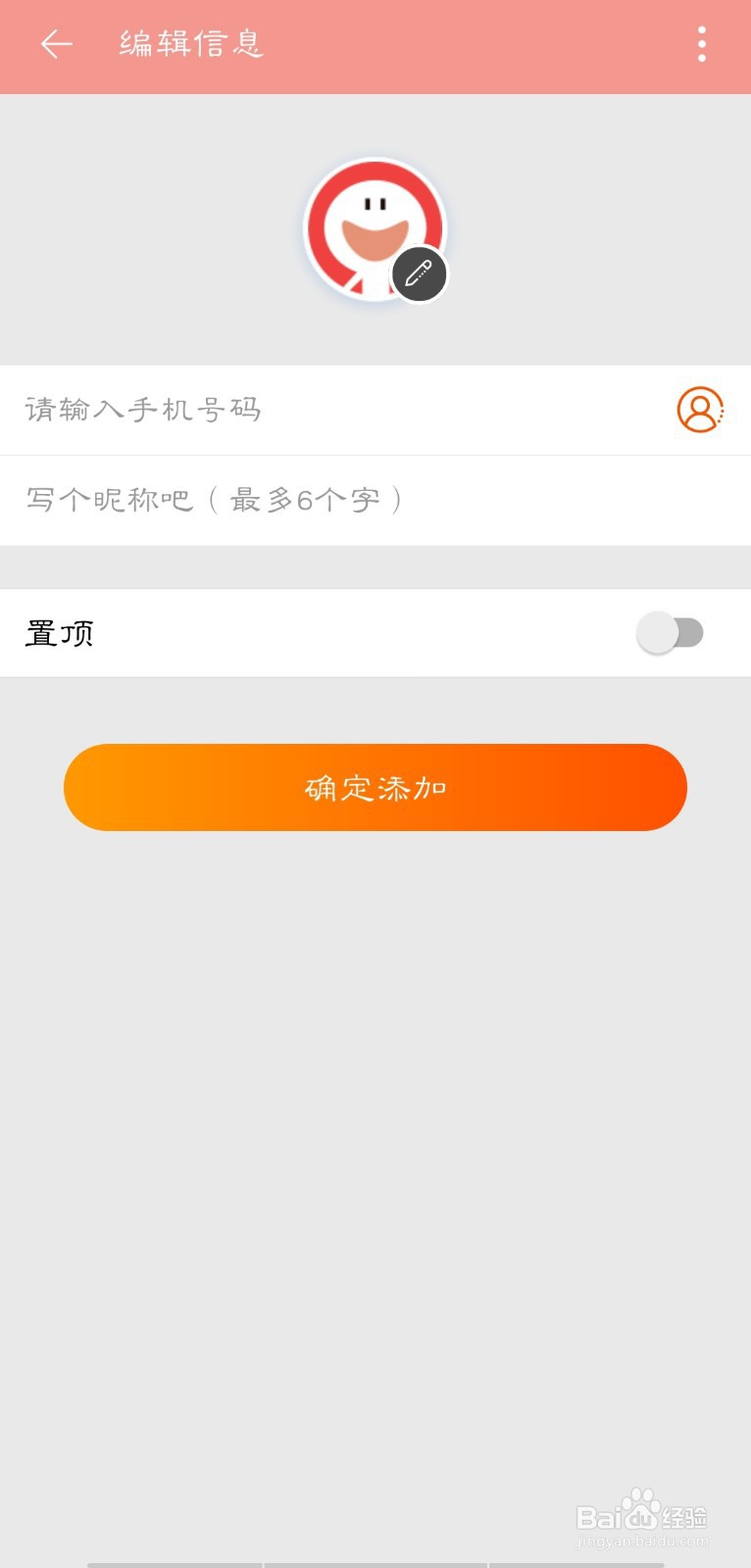 怎么利用手机淘宝给手机充话费