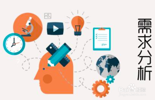 跨行做运营需要了解什么东西？